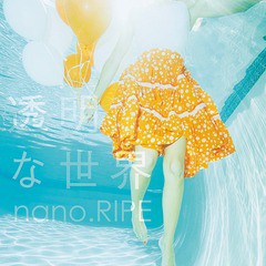 [CD]/nano.RIPE/TVアニメ『グラスリップ』ED主題歌: 透明な世界 [通常盤]/LACM-14238