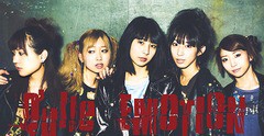 [シングル CD]/Q'ulle/EMOTION [初回生産限定盤]/RZDD-86625