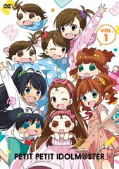 [DVD]/ぷちます!! -プチプチ・アイドルマスター- Vol.1/アニメ/MFBT-26