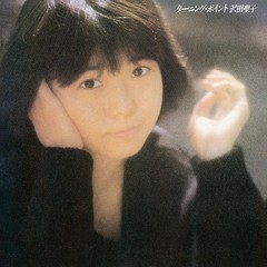 [CD]/沢田聖子/ターニングポイント/UPCY-7845