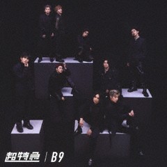 送料無料有/[CD]/超特急/B9 [通常盤]/ZXRC-2096