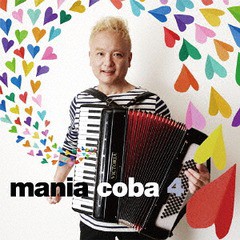 送料無料有/[CD]/coba/mania coba 4/COCB-54238