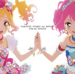 [CD]/AIKATSU☆STARS!/『劇場版 アイカツスターズ!』ボーカルシングル/LACM-14520