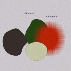 送料無料有/[CD]/Khaki/Janome/MAMA-1SS