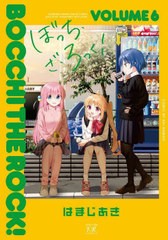 [書籍のメール便同梱は2冊まで]/[書籍]/ぼっち・ざ・ろっく! 6 (まんがタイムKRコミックス)/はまじあき/NEOBK-2878495