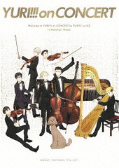 送料無料有/[DVD]/ユーリ!!! on CONCERT DVD/オムニバス/EYBA-11867