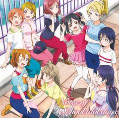 送料無料有/[CD]/TVアニメ『ラブライブ!』オリジナルサウンドトラック Notes of School idol days/アニメサントラ (音楽: 藤澤慶昌)/LACA