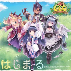 [CD]/石田燿子/ハートフルオンラインRPG『エミル・クロニクル・オンライン』9thアニバーサリーソング: はじまる/LACM-14273