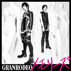 [CD]/GRANRODEO/TVアニメ『黒子のバスケ』第3期 第2クール 誠凛VS洛山編 OP主題歌: メモリーズ [通常盤]/LACM-14346