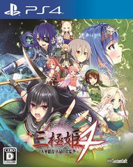 送料無料/[PS4]/三極姫4 天華繚乱 天命の恋絵巻/ゲーム/PLJM-80153