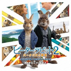 送料無料有/[CD]/「ピーターラビット2/バーナバスの誘惑」オリジナル・サウンドトラック [Blu-spec CD2]/サントラ (音楽: ドミニク・ルイ