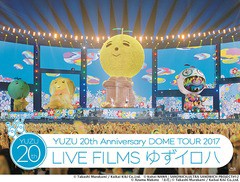送料無料有/[Blu-ray]/ゆず/20th Anniversary DOME TOUR 2017「LIVE FILMS ゆずイロハ」/SNXQ-78910
