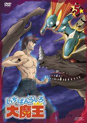 送料無料有/[DVD]/いちばんうしろの大魔王 第5巻/アニメ/ZMBZ-5545