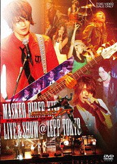 送料無料有/[DVD]/MASKED RIDER KIVA - LIVE&SHOW ＠ ZEPP TOKYO/特撮/DUTD-2885