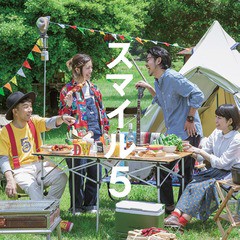 送料無料有/[CD]/D.W.ニコルズ/スマイル5/HLIW-22