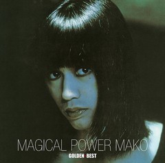 送料無料有/[CD]/マジカル・パワー・マコ/マジカル・パワー・マコ ゴールデン☆ベスト/UPCY-7961