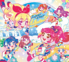 送料無料有/[CD]/STAR☆ANIS/TVアニメ/データカードダス『アイカツ!』2ndシーズンベストアルバム2: Shining Star*/LACA-9380