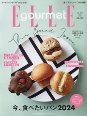 [書籍のメール便同梱は2冊まで]/[書籍]/ELLE gourmet(エルグルメ) 2024年5月号/ハースト婦人画報社/NEOBK-2965963