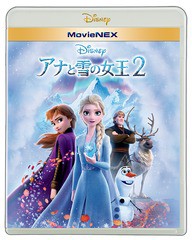 送料無料有/[Blu-ray]/アナと雪の女王２ MovieNEX [Blu-ray+DVD]/ディズニー/VWAS-6979