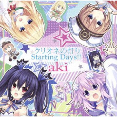 [CD]/aki/クリオネの灯り/ Starting Days!! [ネプテューヌ盤]/POCS-1617