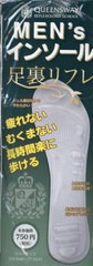 [書籍のメール便同梱は2冊まで]/[書籍]/MEN’sインソール足裏リフレ (QUEENSWAY)/リンケージワー/NEOBK-2897325