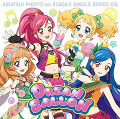 [CD]/STAR☆ANIS/スマホアプリ『アイカツ! フォトonステージ!!』シングルシリーズ05 ドリームバルーン/LACM-14455