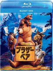 送料無料有/[Blu-ray]/ブラザー・ベア ブルーレイ+DVDセット/ディズニー/VWBS-1486