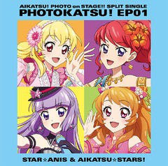 [CD]/STAR☆ANIS、AIKATSU☆STARS!/スマホアプリ『アイカツ! フォトonステージ!!』スプリットシングル フォトカツ! EP 01/LAC