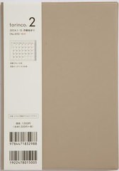 [書籍のメール便同梱は2冊まで]/[書籍]/高橋 手帳 torinco R 2 B6判マンスリー No.515 グレージュ 2024年1月始まり/高橋書店/NEOBK-28866