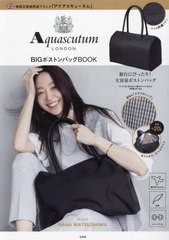 [書籍]/Aquascutum LONDON BIG ボストンバッグBOOK (宝島社ブランドムック)/宝島社/NEOBK-2982871