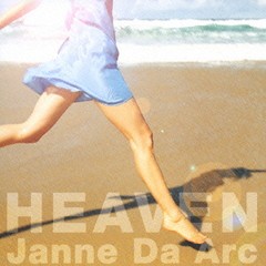 [CD]/Janne Da Arc/HEAVEN / メビウス [CD+DVD]/AVCD-32072