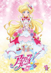 送料無料有/[DVD]/アイカツフレンズ! 3/アニメ/BIBA-3303