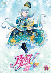 送料無料有/[DVD]/アイカツフレンズ! 11/アニメ/BIBA-3311