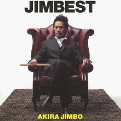 送料無料有/[CD]/神保彰/Jimbest/KICJ-574