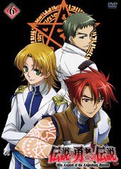 送料無料有/[DVD]/伝説の勇者の伝説 第6巻/アニメ/ZMBZ-5816