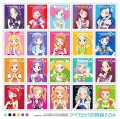 アイカツ カードの通販 Au Pay マーケット