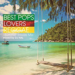 [CD]/DJ HAL/BEST POPS LOVERS REGGAE -Summer Breeze Mix-/SCMD-120