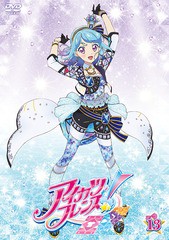 送料無料有/[DVD]/アイカツフレンズ! 13/アニメ/BIBA-3313