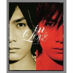 加藤和樹/in LOVE [初回限定生産/ジャケットA]/AVCD-23460