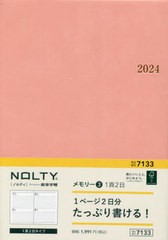 [書籍のメール便同梱は2冊まで]/[書籍]/NOLTY 手帳 メモリー3 7133 ピンク 2024年1月始まり/日本能率協会/NEOBK-2888732