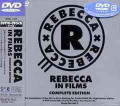 送料無料有/[DVD]/レベッカ/REBECCA IN FILMS COMPLETE EDITION/SRBL-1034