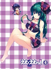 送料無料有/[DVD]/えむえむっ! 第4巻/アニメ/ZMBZ-5924