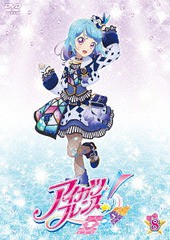 送料無料有/[DVD]/アイカツフレンズ! 8/アニメ/BIBA-3308