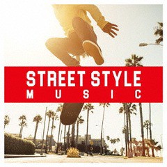 [CD]/V.A/STREET STYLE MUSIC/DAKFARM-488