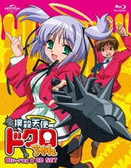 送料無料/[Blu-ray]/Blu-ray & CDセットだよ! 撲殺天使ドクロちゃん [Blu-ray+5CD]/アニメ/GNXA-1840