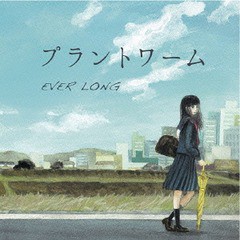 送料無料有/[CD]/EVERLONG/プラントワーム/RCTR-1026