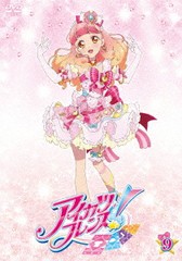 送料無料有/[DVD]/アイカツフレンズ! 9/アニメ/BIBA-3309