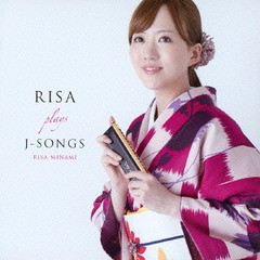 送料無料有/[CD]/南里沙/RISA Plays J-songs/KICJ-668