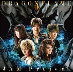 [CD]/TVシリーズ『絶狼〈ZERO〉-DRAGON BLOOD-』OP主題歌: DRAGONFLAME/JAM Project/LACM-14575