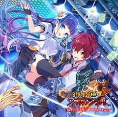 [CD]/二刀アーサー(CV: ランズベリー・アーサー)、居合アーサー(CV: 上坂すみれ)/アーケード向け2D対戦格闘ゲーム『ミリオンアーサー ア